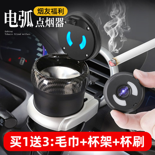 车用创意汽车多功能个性有盖自动车载车内用品烟灰缸悬挂式带盖男