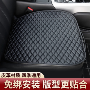 汽车坐垫单d片单个屁屁垫四季 通用主驾驶皮革凉垫三件套后排座垫