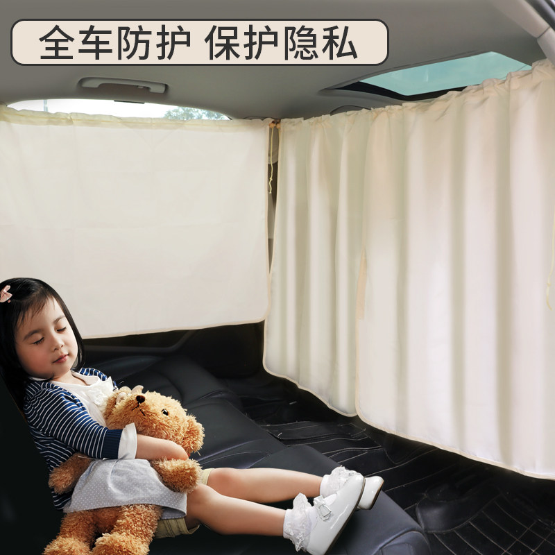 【隔断空间保护隐私】