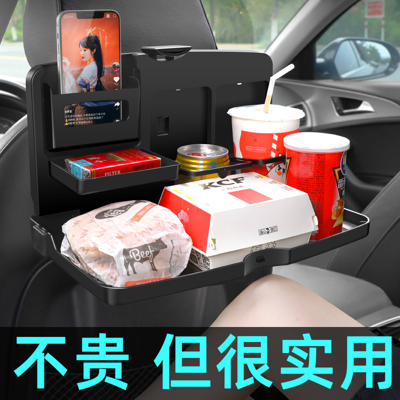 车载小桌板汽车后排折叠餐桌子座椅后背车上吃饭神器车内车用餐盘,汽车用品/电子/清洗/改装,车用笔记本架,淘宝优惠券,粉丝福利购,淘宝优惠卷