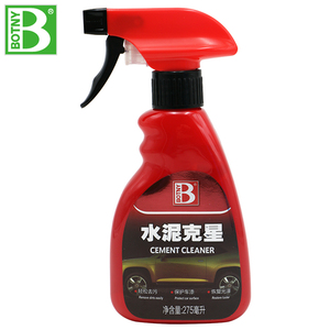 保赐利水泥克星 汽车用清洗剂清洁剂 轮毂漆面水泥清洗剂清洁用品