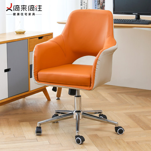 久坐舒适电脑椅子家用学习办公椅