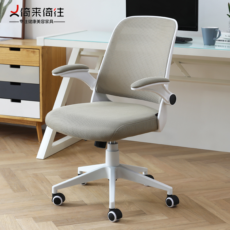 电脑椅学生椅子学习升降写字座椅书桌转椅家用网布人体工学办公椅