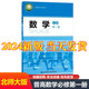 教材教科书北京师范大学出版 2024新版 社高一上册数学书高中数学必修课本高中数学必修一1课本正版 适用高中数学必修1一课本北师大版