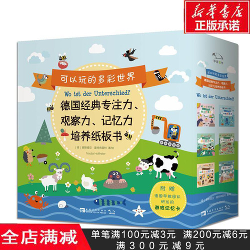Stiya斯提亚价格 Stiya斯提亚图片 星期三