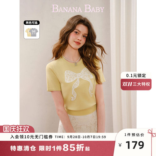 BANANA BABY2026年秋新款甜美奶油风撞色蝴蝶结蕾丝贴布绣针织衫