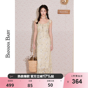 甜美法式 度假风碎花荷叶边连衣裙女长裙 BABY2026年新款 BANANA
