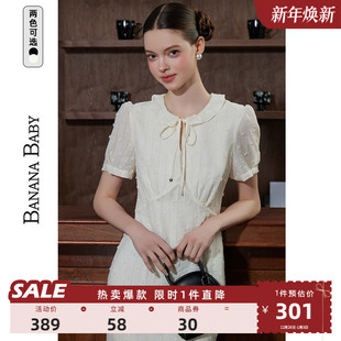 BANANA 娃娃领气质连衣裙女显瘦通勤鱼尾长裙 BABY2025年秋冬新款
