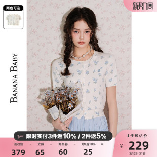 BANANA BABY2026年新款日系甜美针织开衫女碎花印花短袖上衣