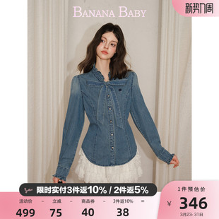 100%棉 系带蝴蝶结泡泡袖 BANANA 新款 牛仔衬衫 BABY2026年春季