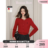 甜美针织开衫 BANANA 时尚 新款 女圆领刺绣减龄毛衣 BABY2025年冬季