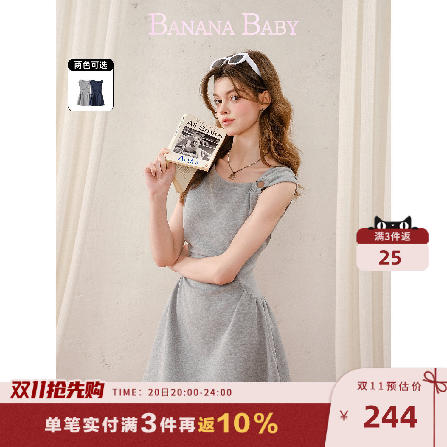 BANANA BABY2026年夏季新款设计感斜肩褶皱收腰小个子连衣裙短裙