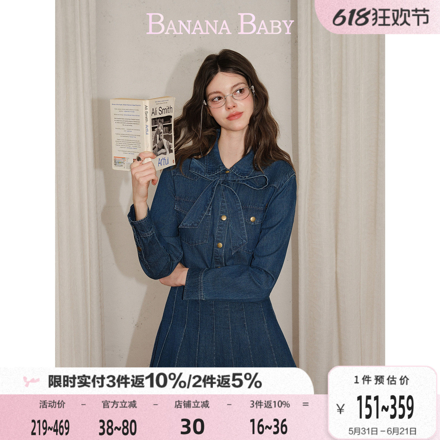 【莱赛尔】BANANA BABY2026年春季新款复古牛仔衬衫百褶裙女套装