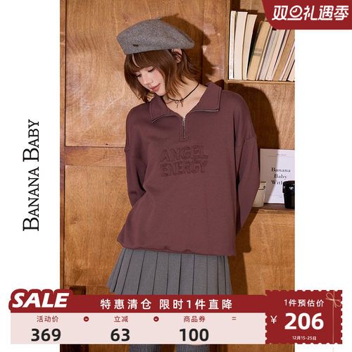 BANANABABY复古polo领卫衣