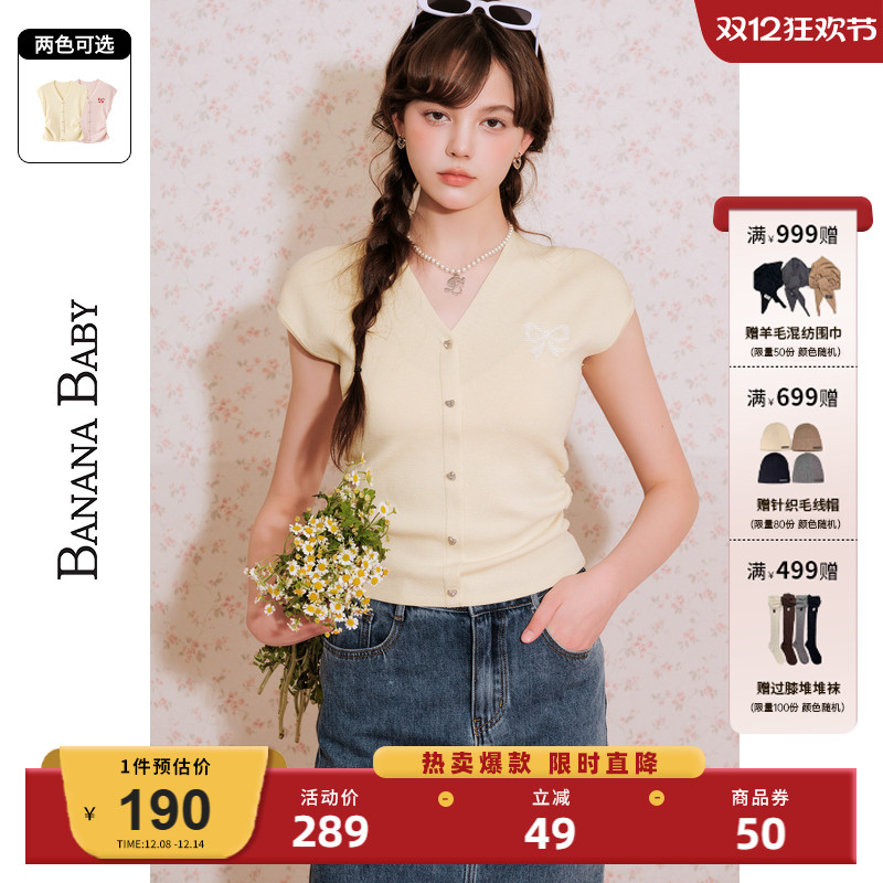 BANANA BABY2025年新款蝴蝶结十字绣针织衫女显瘦v领短袖上衣