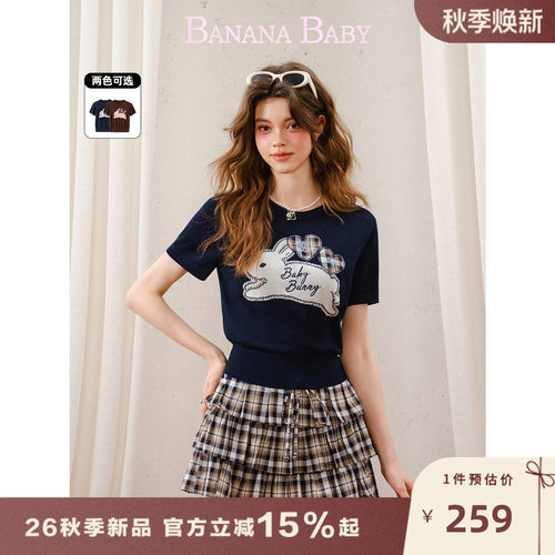 【100%莱赛尔】BANANA BABY2026年秋新款复古贴布刺绣短袖针织衫