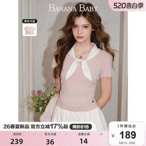 BANANA BABY2026年夏季新款甜美减龄撞色绑带蝴蝶结收腰针织衫女