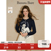 亚麻 BANANA BABY2025年冬新款 原创图案提花针织衫 女减龄长袖