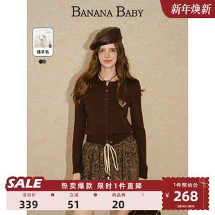 韩系复古刺绣针织开衫 BABY2025年冬新款 BANANA 女显瘦 绵羊毛