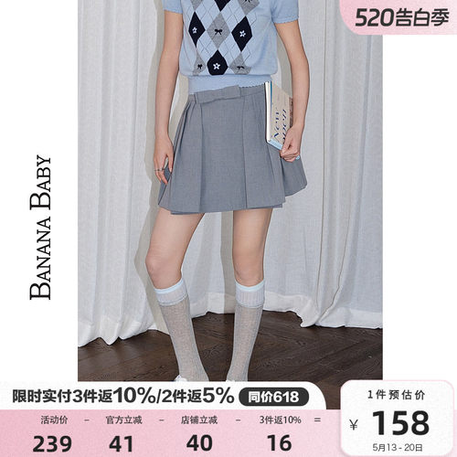 BANANA BABY2026年春季新款格雷系蝴蝶结百褶半身裙女蓬蓬短裙