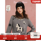 绵羊毛 BANANA BABY2026年春季 新款 小马撞色提花复古针织开衫