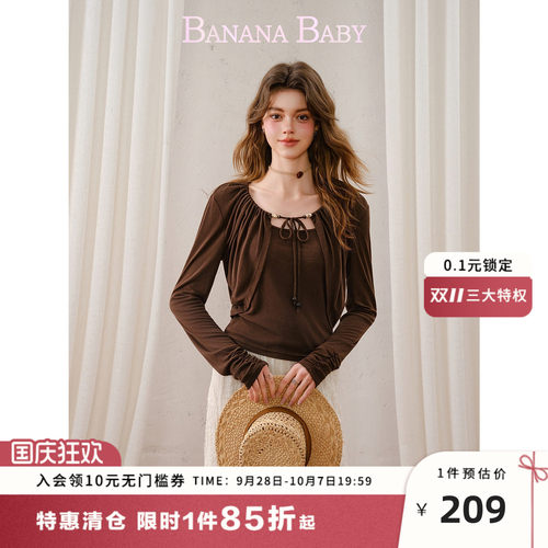 【莱赛尔】BANANA BABY2026年秋新款浪漫波嬉风罩衫吊带两件套装