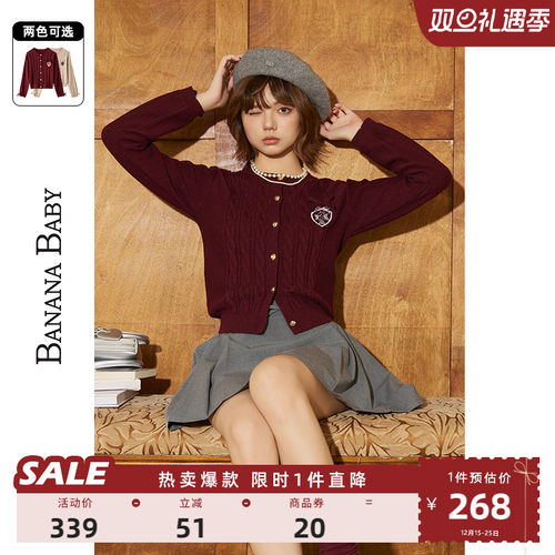 BANANABABY安可拉红针织开衫