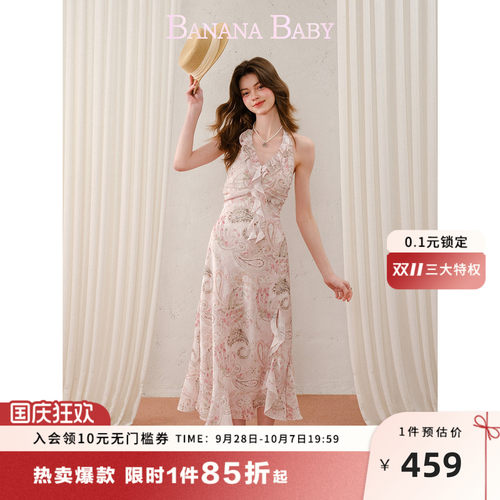 BANANA BABY2026年夏季新款度假风挂脖露肩荷叶边雪纺连衣裙长裙