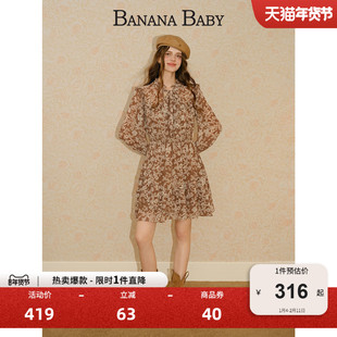 BANANA BABY2025年冬季新款印花雪纺连衣裙女系带灯笼袖衬衫短裙
