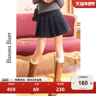 BANANA BABY2025年冬季新款复古学院风毛呢百褶裙女高腰A字半身裙