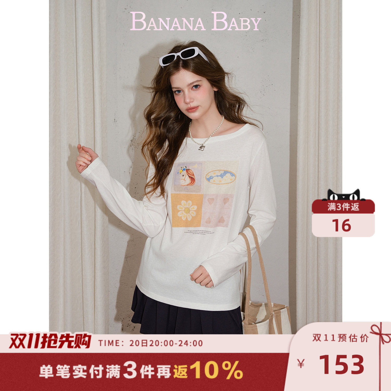 BANANA BABY2026年夏新款原创小马图案印花休闲宽松薄款长袖T恤女