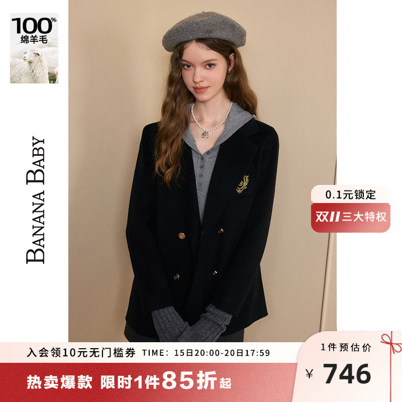 BANANA BABY2026冬新款100%绵羊毛学院风毛呢外套女双面呢大衣