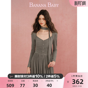 BANANA 格雷系弹力针织连衣裙女显瘦飘带中长裙 BABY2026年春新款