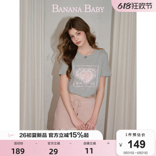 【莱赛尔】BANANA BABY2026年夏季新款甜美少女感蕾丝印花刺绣T恤