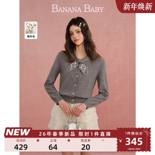 BABY2026年春新款 BANANA 千金风兔耳系带绣花针织开衫 绵羊毛