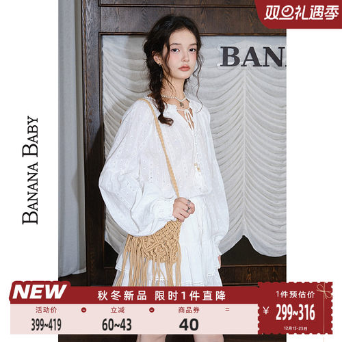 BANANA BABY2025年秋冬新款波西米亚风100%棉刺绣衬衫女蛋糕裙