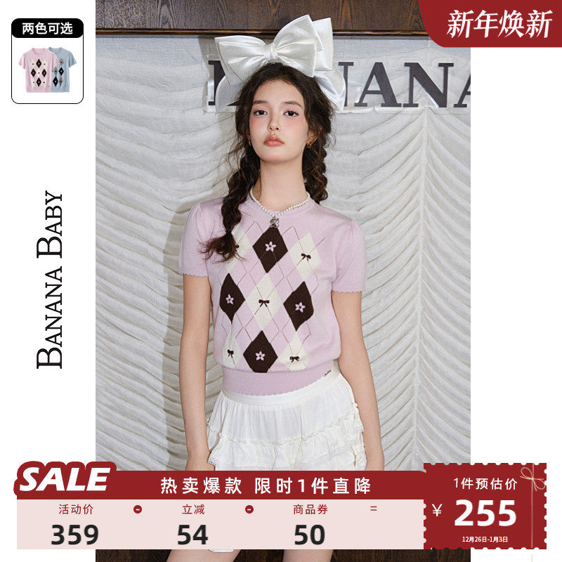 【桑蚕丝】BANANA BABY2025年秋冬新款菱格纹蝴蝶结针