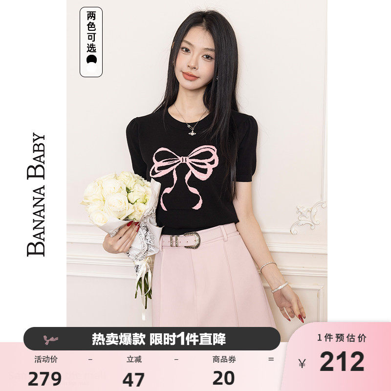 BANANA BABY2026年新款短袖针织衫女圆领甜美蝴蝶结薄款上衣