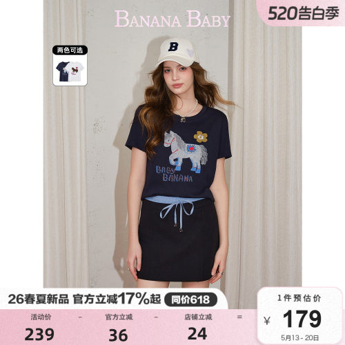 新品-BANANA BABY2026年夏季新款减龄原创小马印花刺绣T恤女短袖