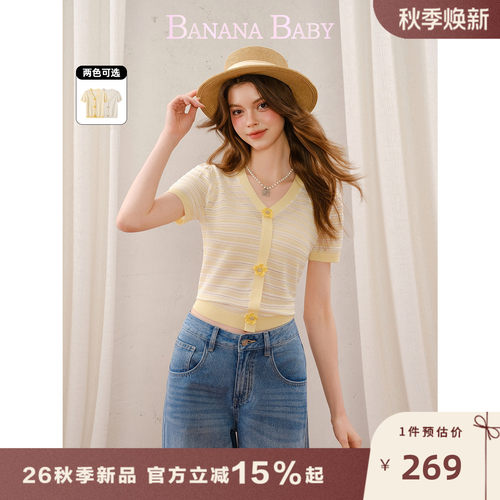 新品-BANANA BABY2026年秋季新款韩系V领套头条纹镂空针织衫短袖