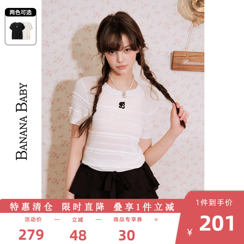 BANANA BABY2025年夏季新款小香风镂空短袖针织衫女圆领薄款上衣