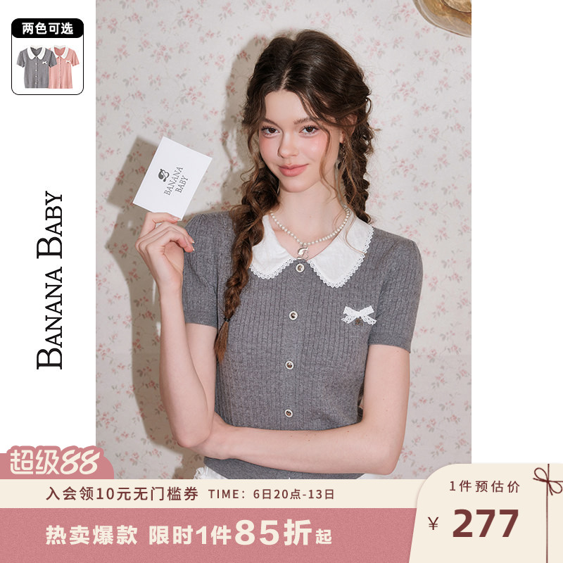 BANANA BABY2026年新款格雷系撞色娃娃领针织开衫女蝴蝶结上衣图片