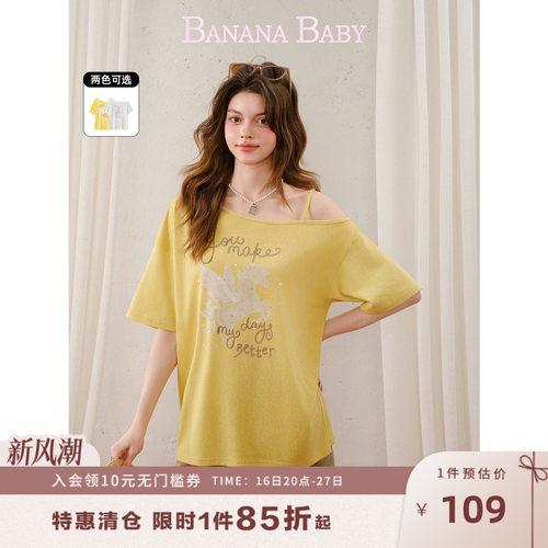 BANANA BABY2026年夏季新款松弛感印花斜肩吊带露肩宽松短袖女T恤