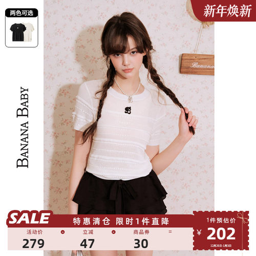 BANANA BABY2025年新款小香风镂空短袖针织衫女圆领薄款上衣