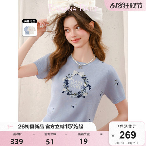 捏褶泡泡袖，字母花环刺绣