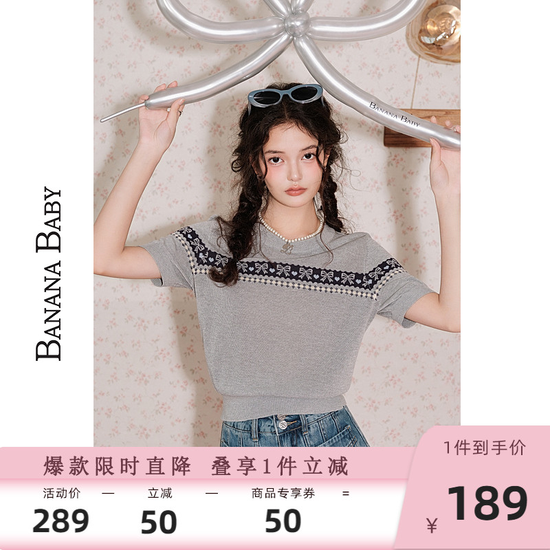 BANANA BABY2025年夏季新款费尔岛针织衫女美式复古显瘦短袖上衣