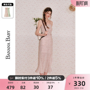 BANANA BABY2026年新款度假风荷叶边碎花吊带连衣裙女收腰长裙