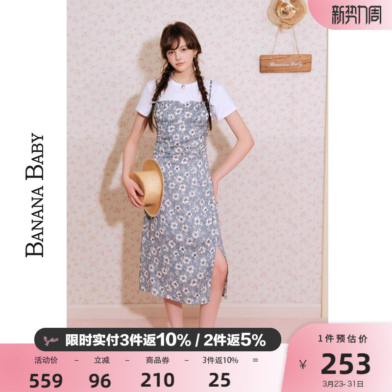 BANANA BABY2026年新款法式碎花吊带连衣裙时尚短袖两件套装