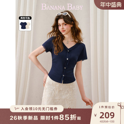 【莱赛尔】BANANA BABY2026年秋季新款V领蕾丝拼接短袖针织衫T恤