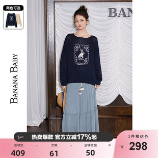 慵懒文艺风针织衫 女长袖 新款 BABY2026年春季 花窗兔语 BANANA